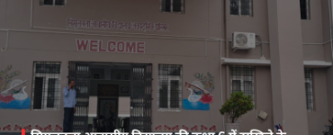 Simultala Awasiya Vidyalaya Admission 2027-28: Applications Open for Class 6 Entrance, Check Seats, Exam Pattern and Important Dates