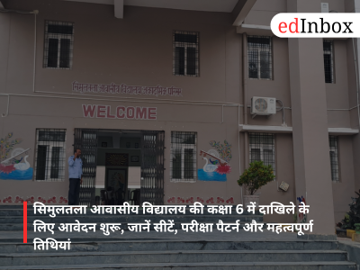 Simultala Awasiya Vidyalaya Admission 2027-28: Applications Open for Class 6 Entrance, Check Seats, Exam Pattern and Important Dates