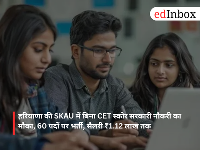 SKAU Recruitment 2026: Haryana University Announces 60 Non-Teaching Vacancies, Salary Up to ₹1.12 Lakh Per Month