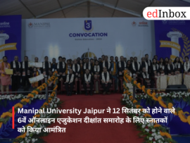  Manipal University Jaipur Announces 6th Online Education Convocation Ceremony on September 12, 2026