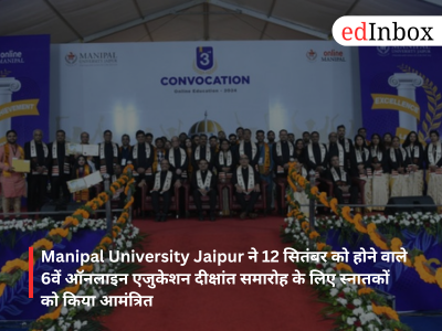  Manipal University Jaipur Announces 6th Online Education Convocation Ceremony on September 12, 2026