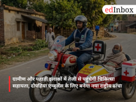 Medical aid to reach rural and hilly areas rapidly; new national framework to be created for two-wheeler ambulances