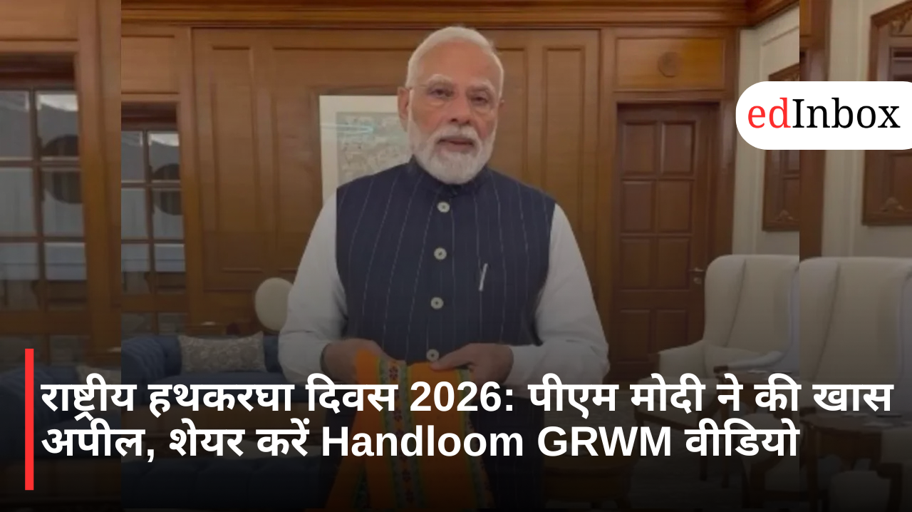 National Handloom Day 2026: PM Modi makes a special appeal—share your 'Handloom GRWM' videos