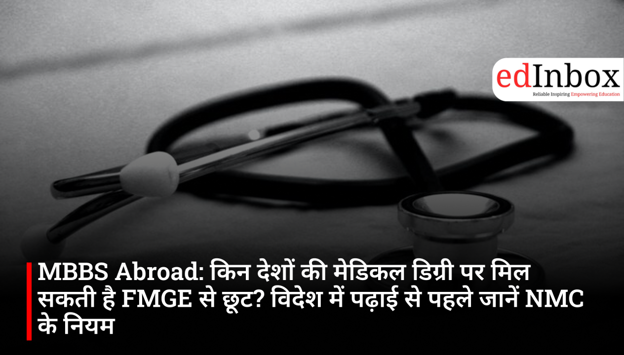 MBBS Abroad: Which Countries’ Medical Degrees May Qualify for FMGE Exemption? Know the Rules Before You Apply 