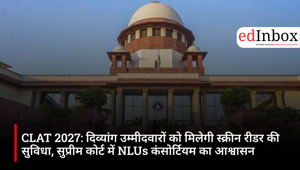 CLAT 2027: Screen Reader Facility for PwD Candidates Gets Nod from NLU Consortium in Supreme Court