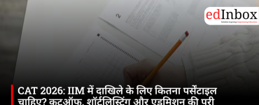 CAT 2026: What Percentile Do You Need for IIM Admission? Complete Guide to Cutoffs and Selection Process