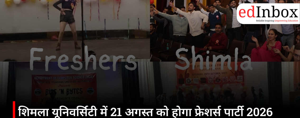 Shimla University to Host Freshers’ Party 2026 and Star Night on August 21 with Kuldeep Sharma Performance 