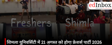 Shimla University to Host Freshers’ Party 2026 and Star Night on August 21 with Kuldeep Sharma Performance 