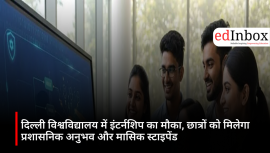DU VC Internship Scheme 2026: Delhi University Invites Applications for Part-Time Internship with Monthly Stipend