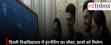 DU VC Internship Scheme 2026: Delhi University Invites Applications for Part-Time Internship with Monthly Stipend