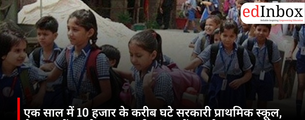  Government Primary Schools in India Drop by Nearly 10,000 in One Year: Parliament Data