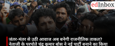 Chandra Kumar Bose Announces New Party Inspired by Jantar Mantar Student Protests 
