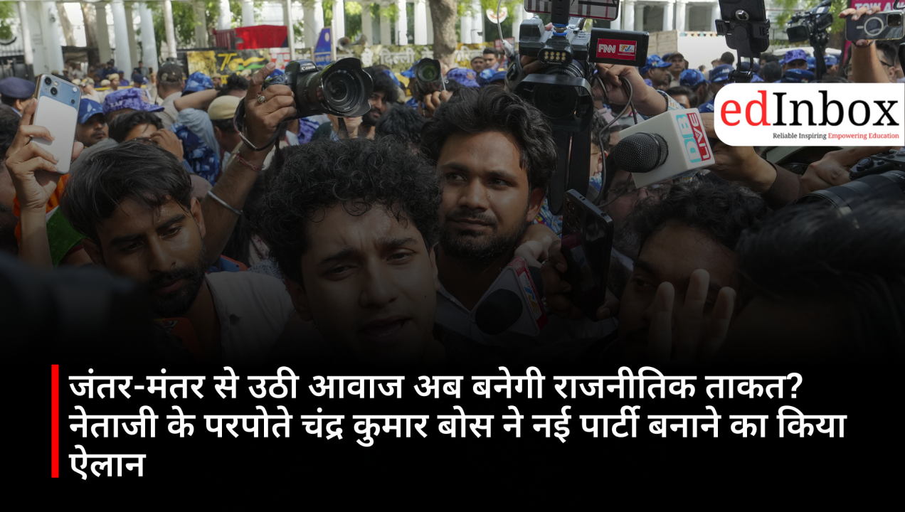 Chandra Kumar Bose Announces New Party Inspired by Jantar Mantar Student Protests 