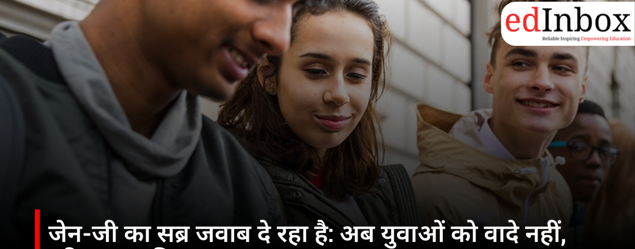 Gen Z Wants Results, Not Promises: India's Youth Demand Jobs, Trust and Accountability