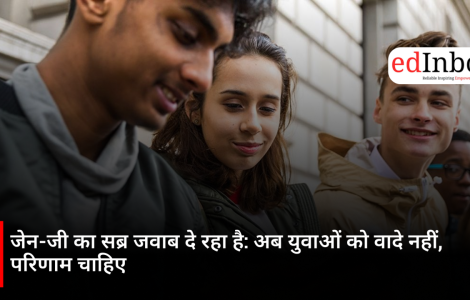Gen Z Wants Results, Not Promises: India's Youth Demand Jobs, Trust and Accountability