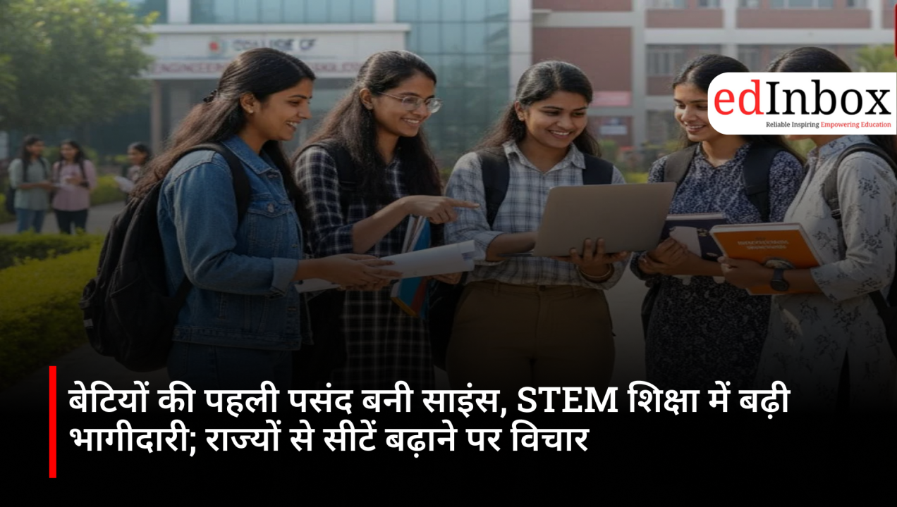Science Emerges as the First Choice for Girls: Rising STEM Enrollment Prompts Push for More Seats 