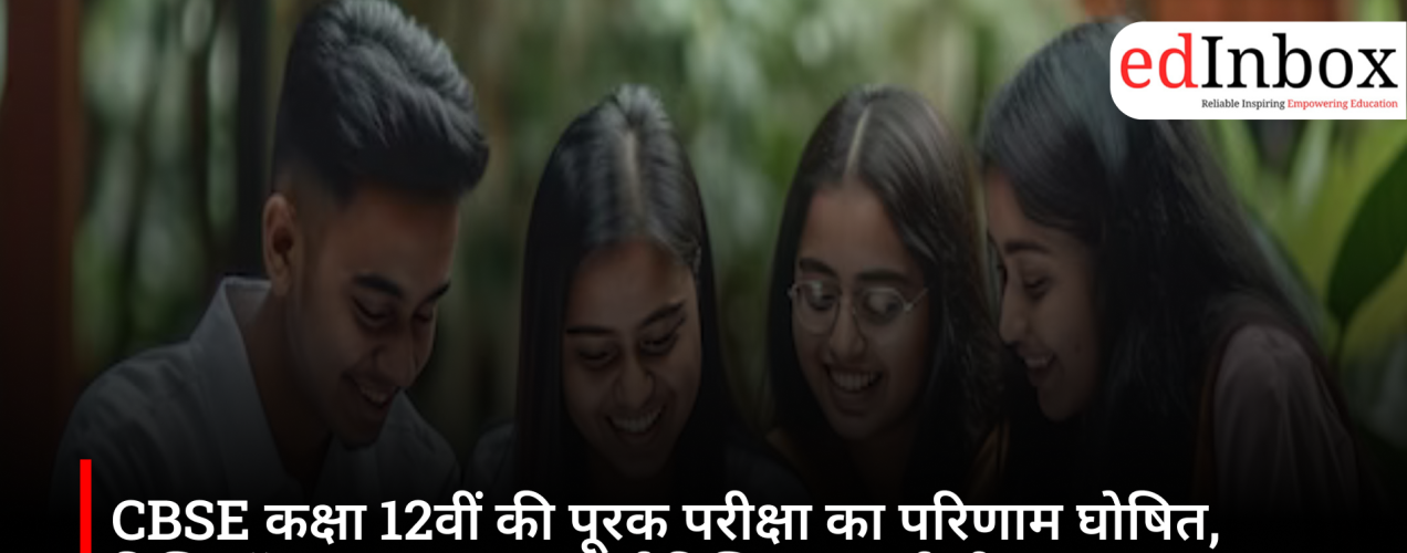 CBSE Class 12 Supplementary Result 2026 Declared: Over 53% Compartment Students Pass, Mark Sheets Available on DigiLocker 