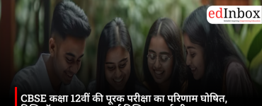 CBSE Class 12 Supplementary Result 2026 Declared: Over 53% Compartment Students Pass, Mark Sheets Available on DigiLocker 