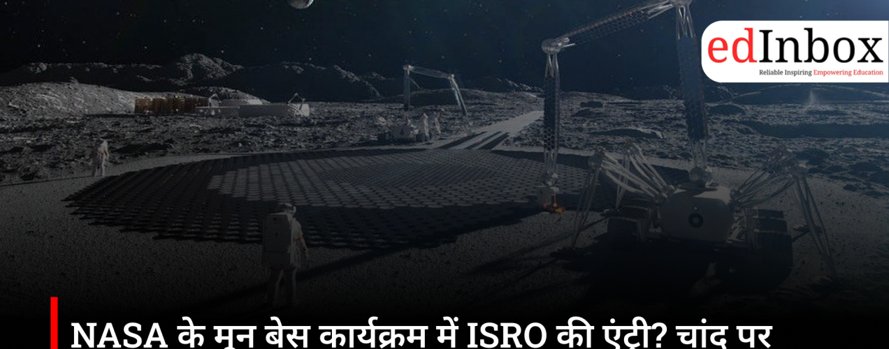 NASA Invites ISRO to Join Moon Base Program: What It Means for India’s Lunar Ambitions and Space Economy