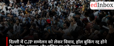 CJP Alleges Threats Over Delhi Meeting Venue, Raises Questions on Political Freedom and Event Permissions 