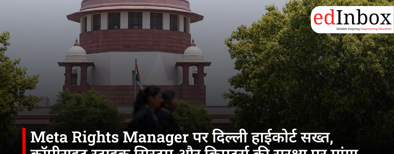 Delhi High Court Seeks Meta’s Response on Rights Manager Access, Raises Questions Over Copyright Strike System