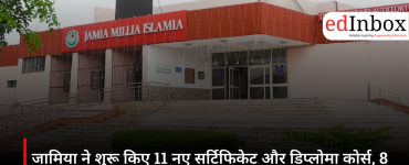 Jamia CDOE Admission 2026: Jamia Millia Islamia Launches 11 New Certificate and Diploma Courses, Applications Open Till September 8 