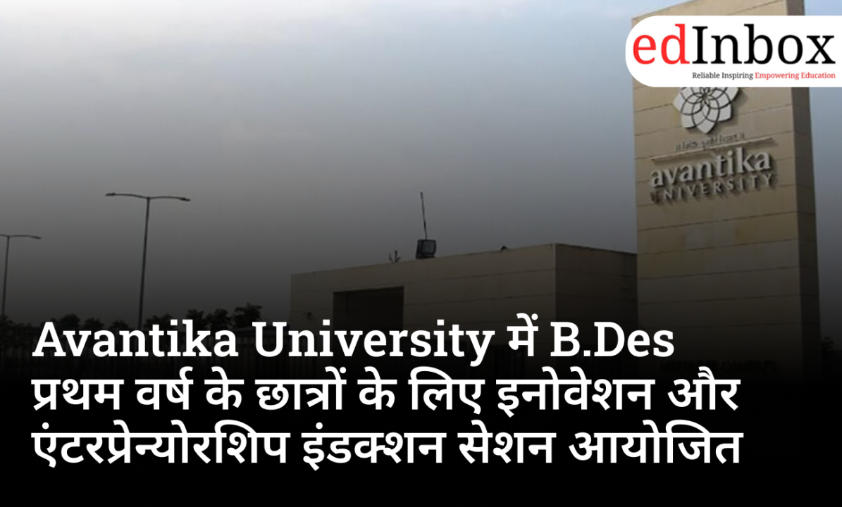Avantika University Holds Innovation and Entrepreneurship Induction Session for B.Des First-Year Students