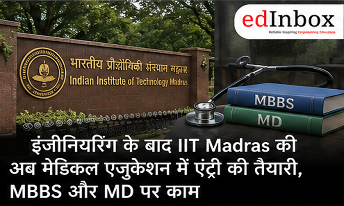 IIT Madras MBBS Admission: Institute Plans Medical School With MBBS and MD Programmes