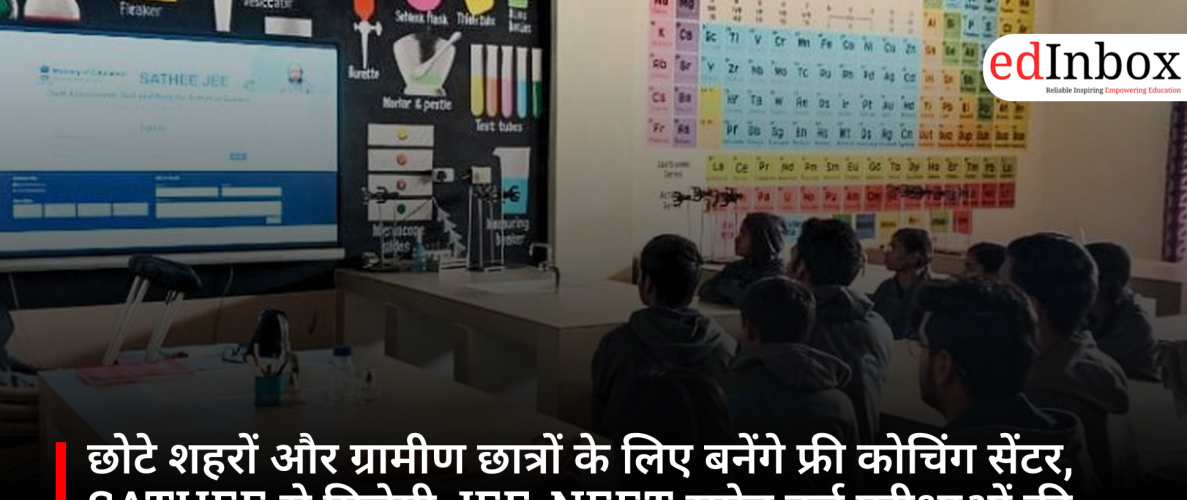 PM Modi Free Coaching Scheme 2026: Free Coaching Centres to Help Students in Small Cities and Rural Areas
