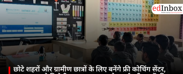 PM Modi Free Coaching Scheme 2026: Free Coaching Centres to Help Students in Small Cities and Rural Areas