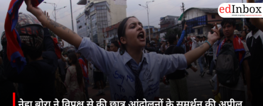 Neha Bora Appeals to Opposition Parties to Support Student Protests in Jharkhand, NALSAR and EFLU