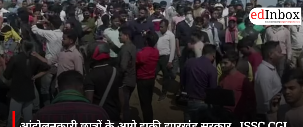 JSSC CGL Cancelled: Jharkhand Govt Scraps Exam, Cancels TDPL Tests Since 2014 Amid Student Protest