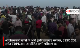 JSSC CGL Cancelled: Jharkhand Govt Scraps Exam, Cancels TDPL Tests Since 2014 Amid Student Protest