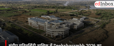 'Deeksharambh 2026' concludes at Sandip University, Nashik; focus remained on learning, innovation, and student leadership