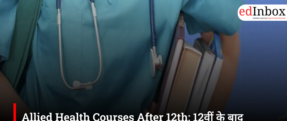 Allied Health Courses After 12th: Best Courses, Eligibility, Career Options and Jobs in India