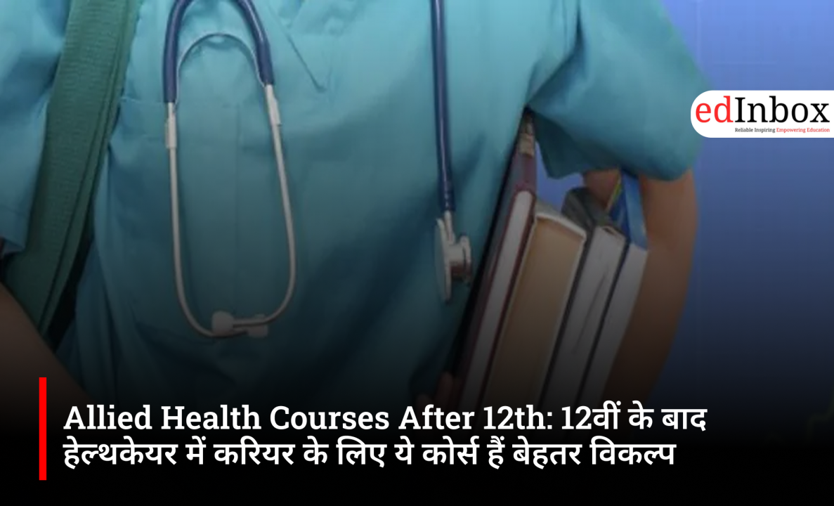 Allied Health Courses After 12th: Best Courses, Eligibility, Career Options and Jobs in India