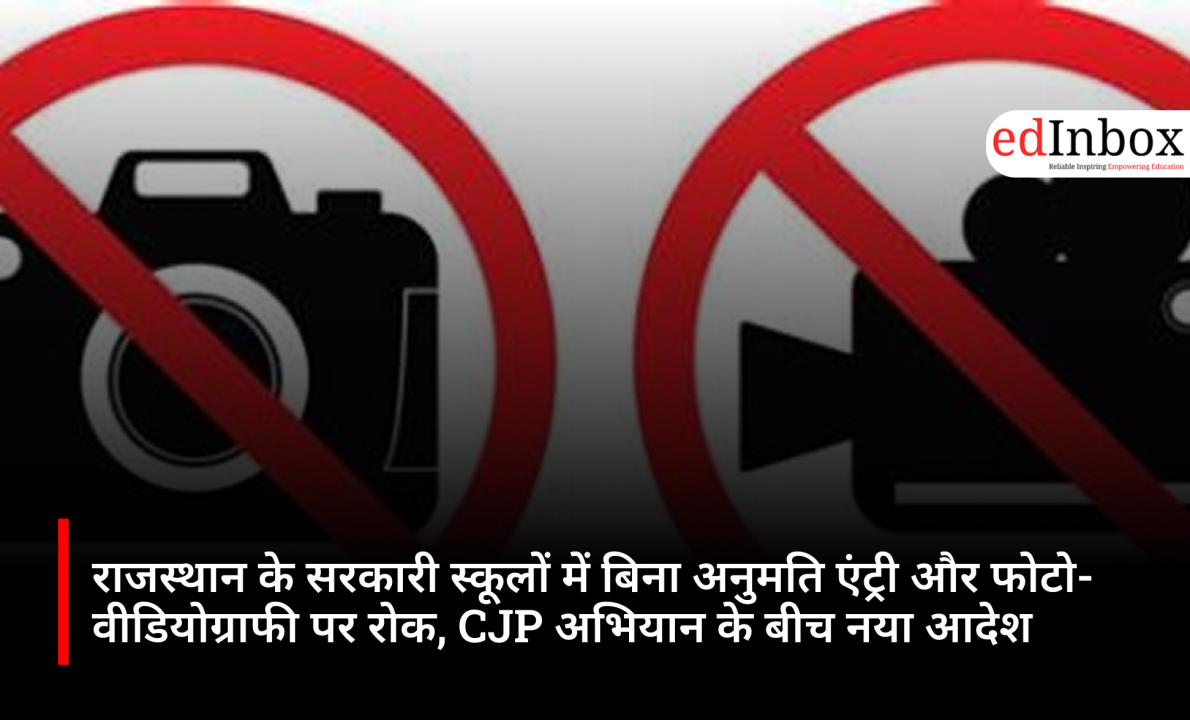 Ban on unauthorized entry and photography/videography in Rajasthan government schools amidst CJP campaign