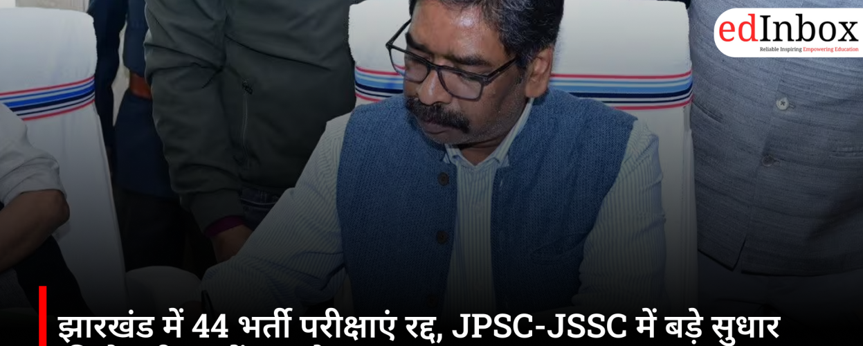 Jharkhand Cancels 44 Recruitment Exams: JPSC-JSSC Reforms, TDPL Exams and JSSC CGL Cancellation Explained