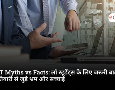CLAT Myths vs. Facts: Essential Information for Law Students – Debunking Common Misconceptions and Revealing the Truth About Preparation