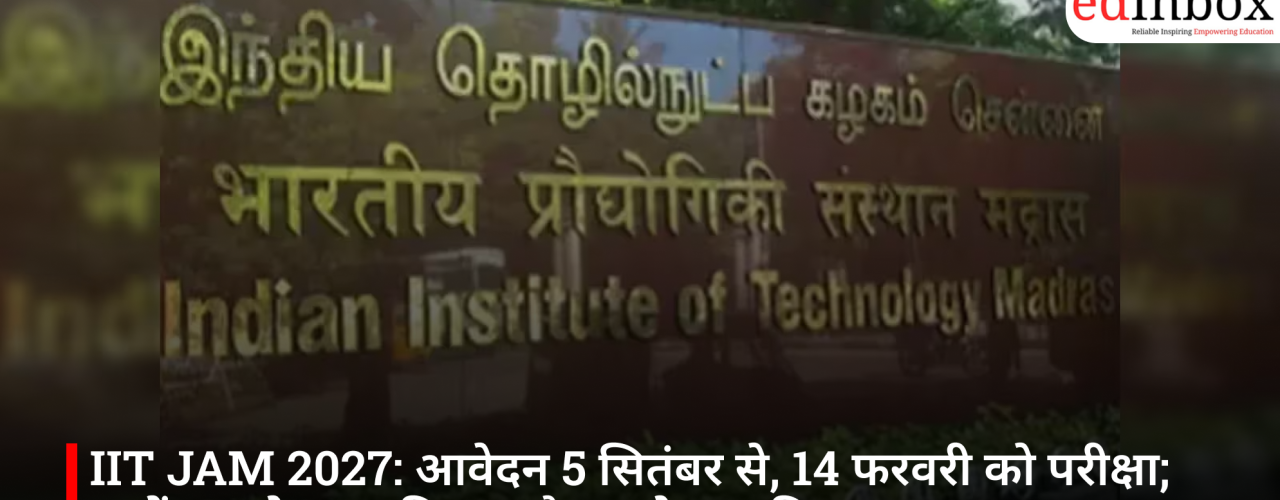 IIT JAM 2027: Applications from September 5, Exam on February 14; Check Schedule, Subjects and Admission Details