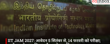 IIT JAM 2027: Applications from September 5, Exam on February 14; Check Schedule, Subjects and Admission Details