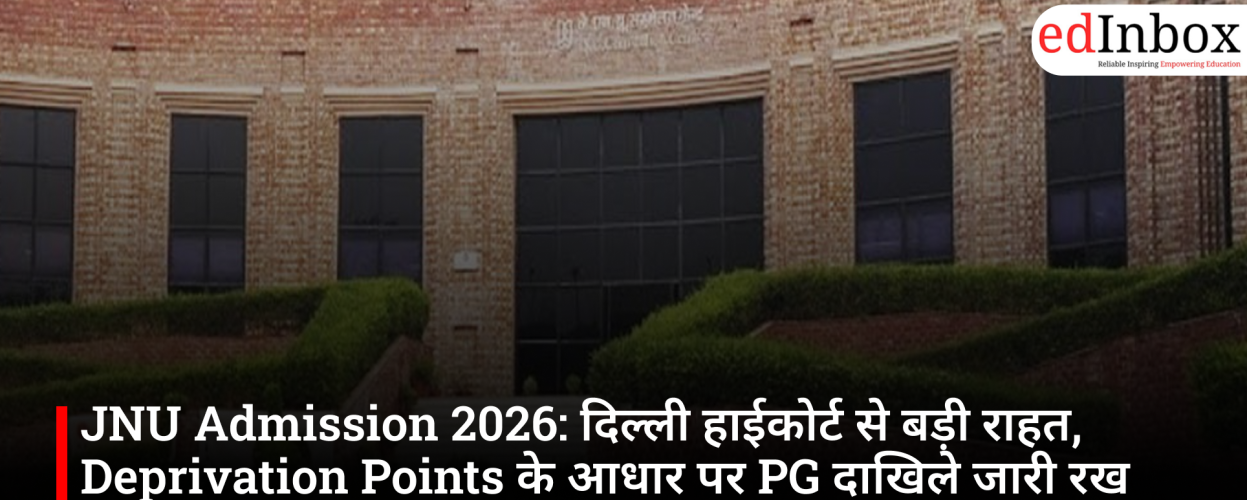 JNU PG Admission 2026: Delhi High Court Allows Admissions Under Deprivation Points Policy