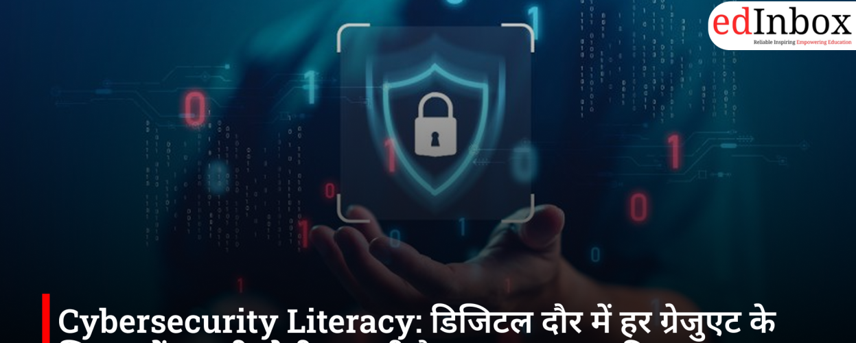 Cybersecurity Literacy: Why Cybersecurity Skills Are Becoming Essential for Every Graduate