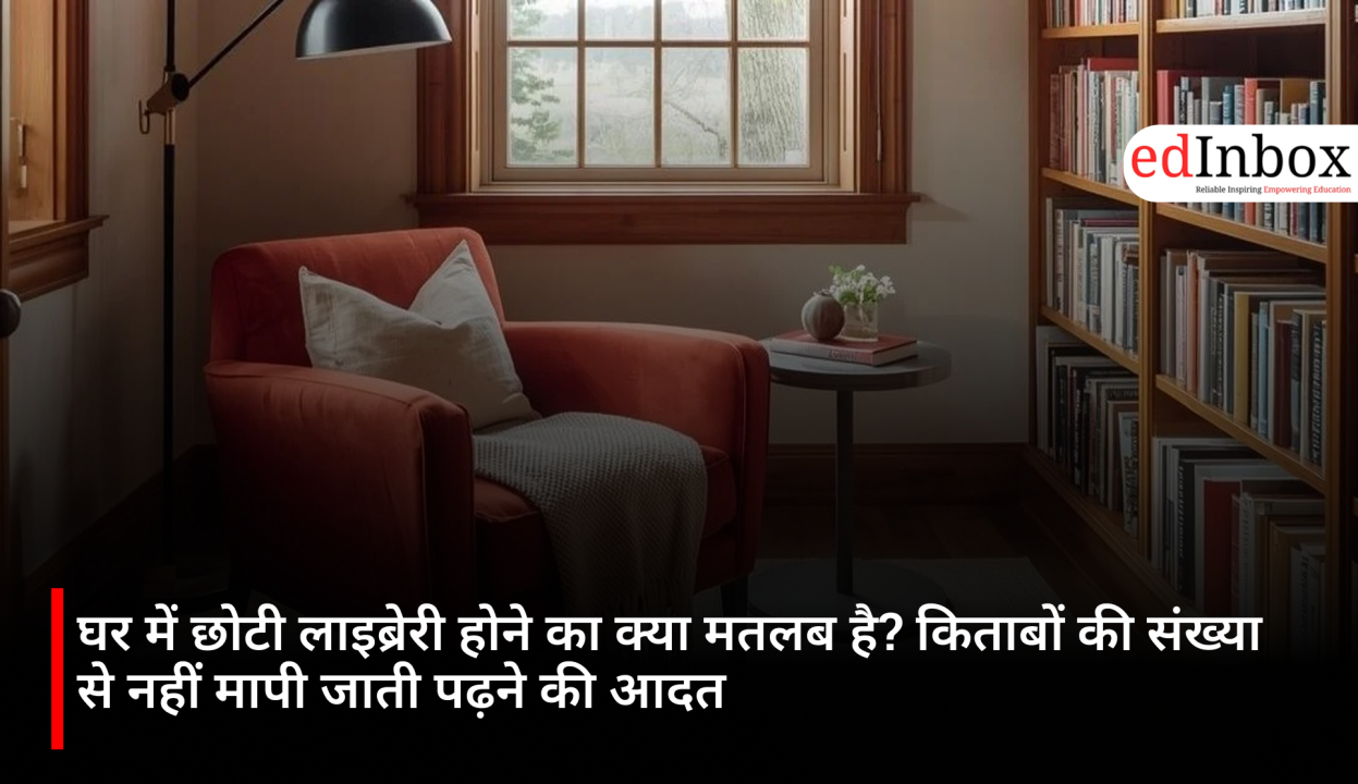 What Does a Small Home Library Say About You? Why Fewer Books Don’t Mean Less Knowledge