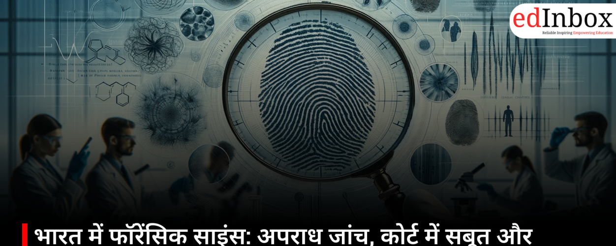 Forensic Science in India: How Science Is Transforming Criminal Investigation, Court Evidence and Career Opportunities