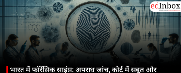 Forensic Science in India: How Science Is Transforming Criminal Investigation, Court Evidence and Career Opportunities