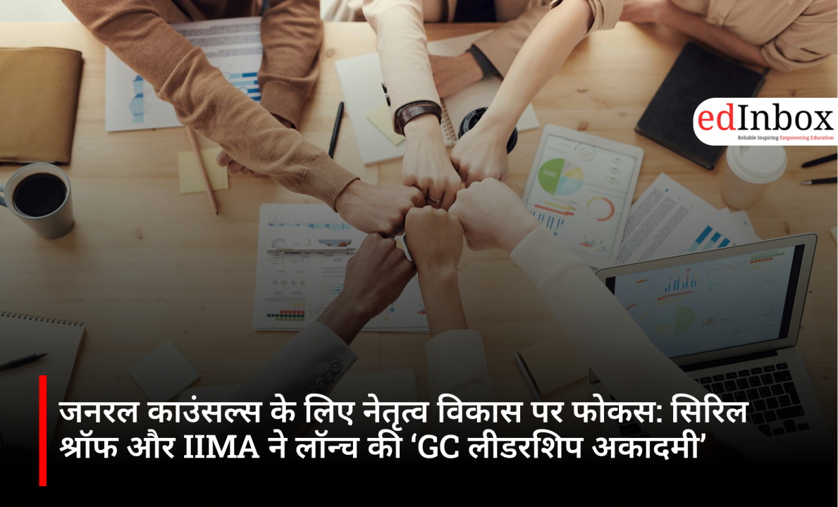 Cyril Shroff and IIMA Launch GC Leadership Academy to Strengthen Leadership Skills of General Counsels