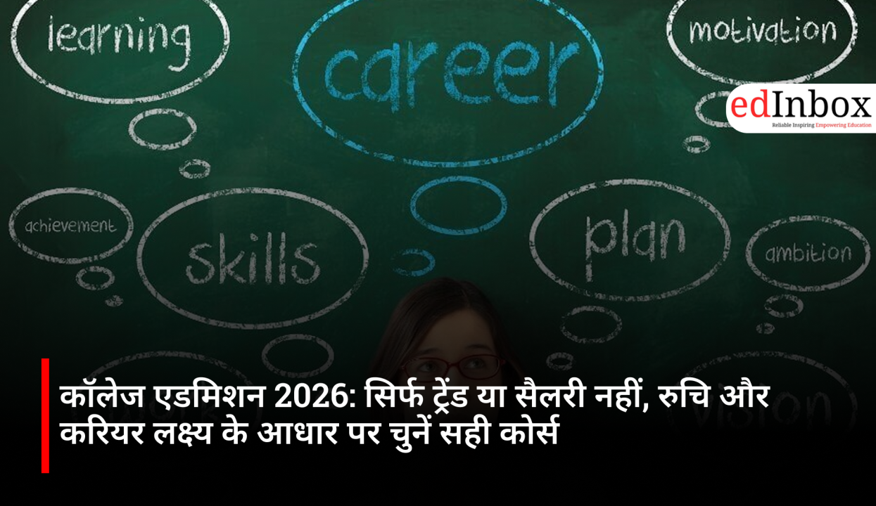 College Admissions 2026: How to Choose the Right Course Beyond Trends, Rankings and Salary Packages 
