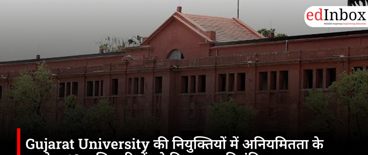 Allegations of irregularities in Gujarat University appointments; 10 officials suspended