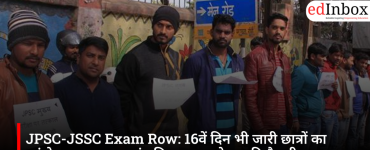 JPSC-JSSC Exam Row: Students' protest continues for the 16th day; preparations underway to gherao the Jharkhand Legislative Assembly today